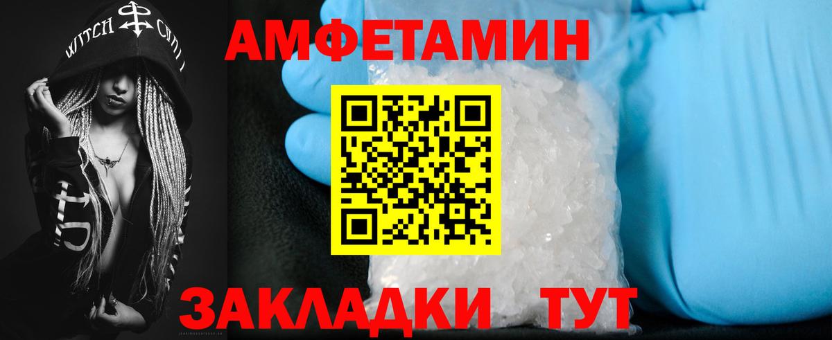 АМФ 98% Минеральные Воды