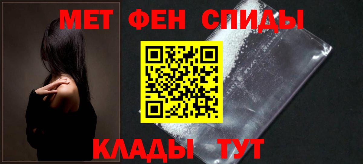 Минеральные Воды  АМФЕТАМИН 98%  АМФ  Вход с VPN 