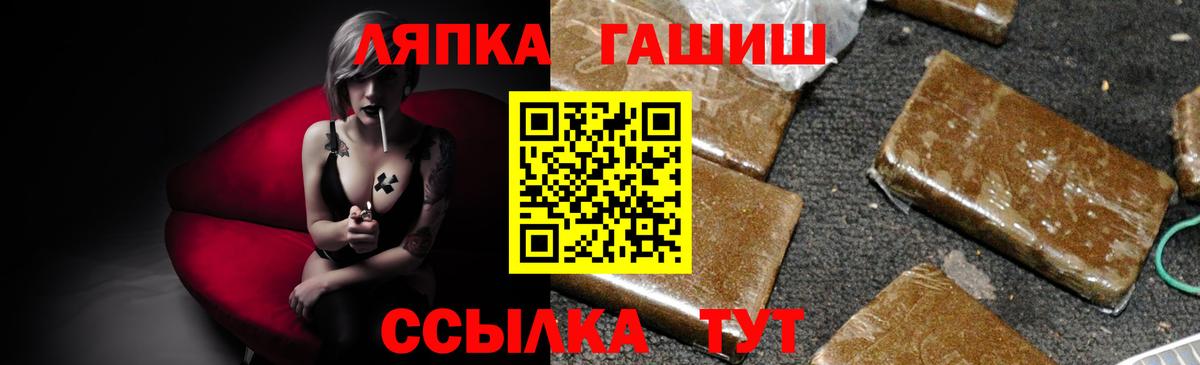 Минеральные Воды  Гашиш убойный  Вход с VPN 