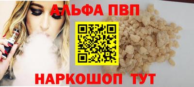 прущий лед Донецк