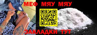 прущий лед Донецк