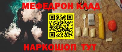 наркотики Донской