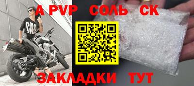 альфа пвп Заводоуковск