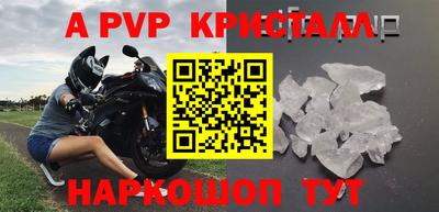 наркотики Донской