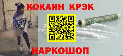 прущий лед Донецк