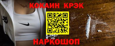 наркотики Донской