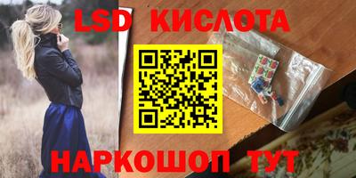 марки lsd Заволжье