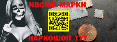 прущий лед Донецк