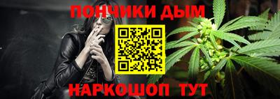 прущий лед Донецк