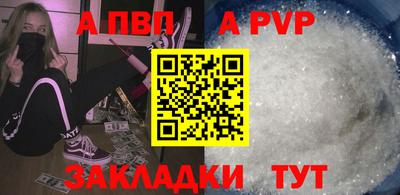 прущий лед Донецк