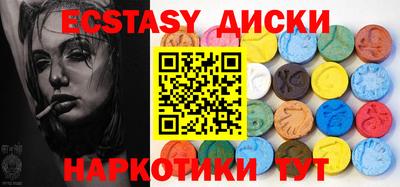альфа пвп Заводоуковск