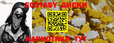 прущий лед Донецк