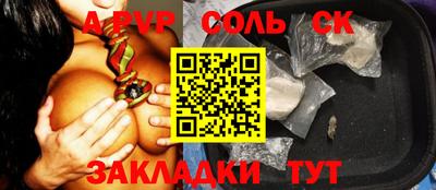 прущий лед Донецк