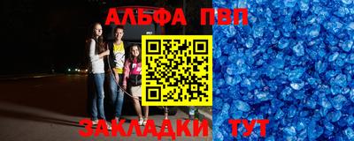 прущий лед Донецк