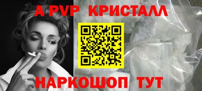 прущий лед Донецк