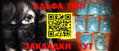 прущий лед Донецк