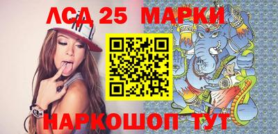 прущий лед Донецк