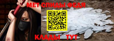 прущий лед Донецк