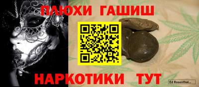 прущий лед Донецк