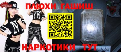 наркотики Донской