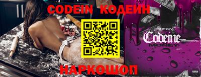 наркотики Донской