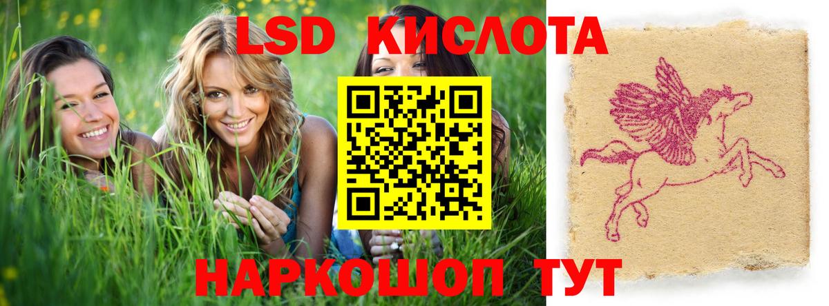 Минеральные Воды  Лсд 25 экстази кислота  Вход с VPN 