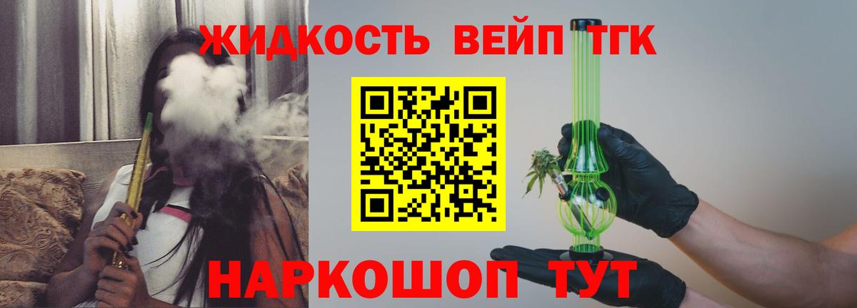 Минеральные Воды  Дистиллят ТГК концентрат  ТГК вейп с тгк  KRAKEN ТОР  Вход с VPN  даркнет сайт 