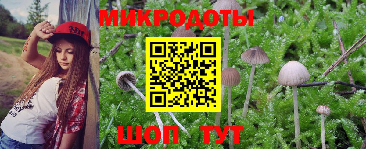 Минеральные Воды  LSD-25  Вход с VPN  Меф МЯУ МЯУ кристаллы  Меф МЯУ МЯУ  ГАШ  Канабис  COCAIN 